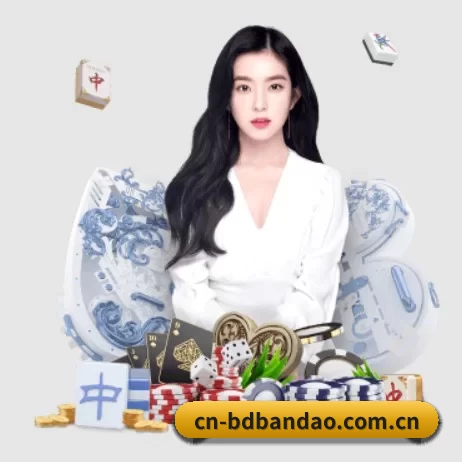 cn-bdbandao.com.cn APP