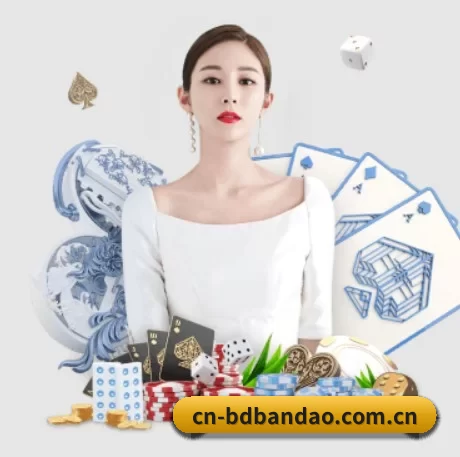 cn-bdbandao.com.cn APP 界面